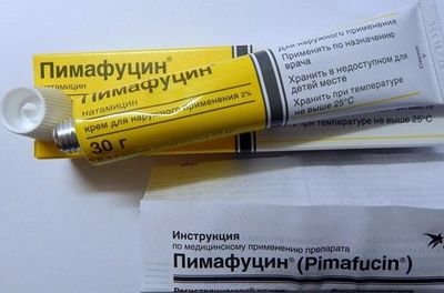 внешний вид препарата пимафуцин