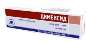 Димексид