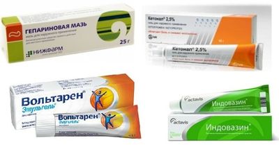 мази от растяжения