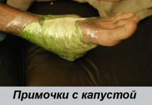 Народная медицина в лечении