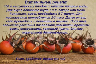 Советы бабушек для здоровья