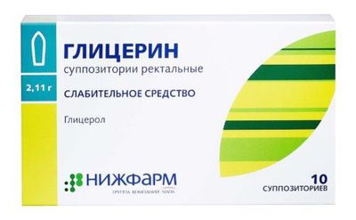 Свечи с глицерином