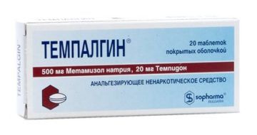 Темпалгин