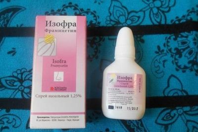 изофра