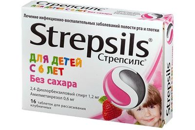 стрепсилс для детей