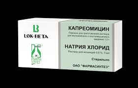 Сульфат капреомицина - инструкция по применению, аналоги, как не допустить осложнений при применении