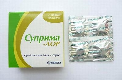 зеленая суприма лор