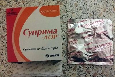 упаковка таблеток суприма лор
