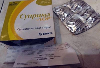 желтая суприма лор