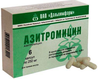 Азитромицин в упаковке