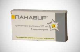 панавир
