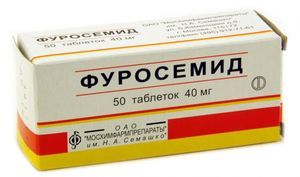 фуросемид таблетки