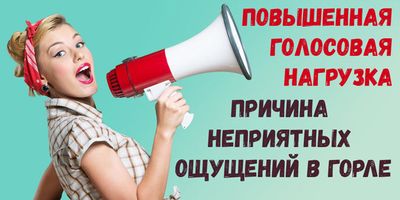 Почему чешется горло внутри и хочется кашлять: что делать, как лечить?