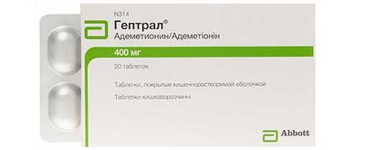 таблетки гептрал