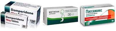 аналоги