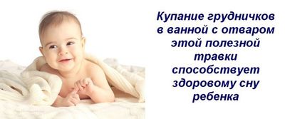Малыш после ванной