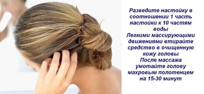 Прическа у блондинки