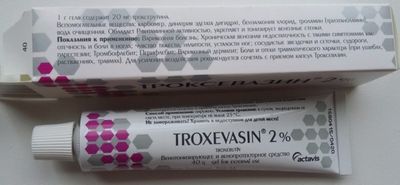 Использование Троксевазина от гематом