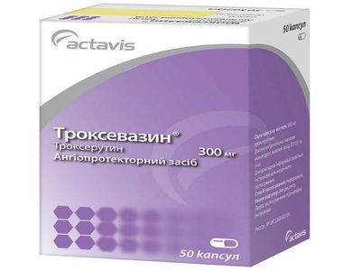 Упаковка с капсулами