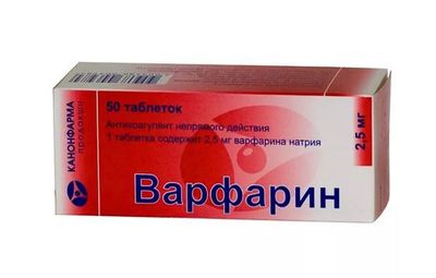 Варфарин в таблетках