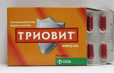 Упаковка витаминов Триовит