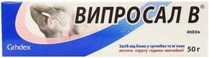 Для пожилых людей