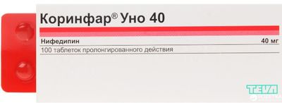 Таблетки Коринфар Уно