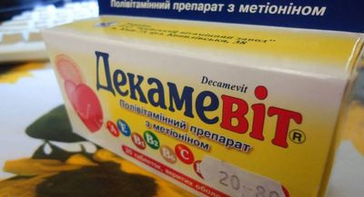 Декамевит: инструкция по применению, состав витаминов, аналоги