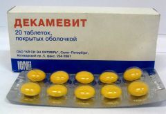 Декамевит
