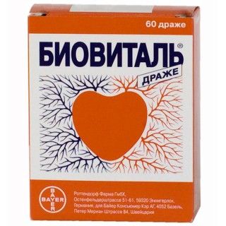 Биовиталь