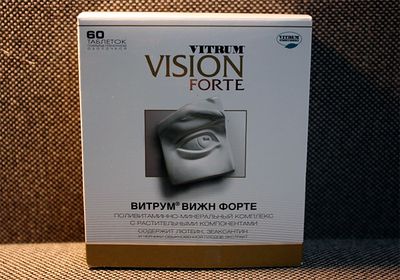 Витамины для глаз Витрум Вижн Форте