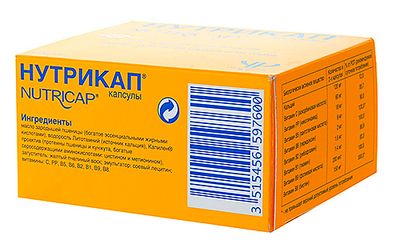 Еще один витаминный комплекс для волос - Нутрикап