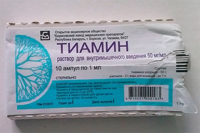 Витамин В1 (тиамин) в ампулах
