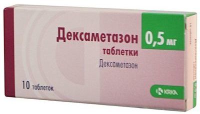 Дексаметазон
