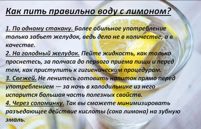 Правила употребления