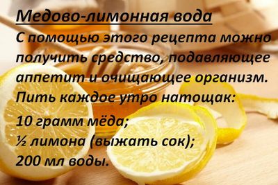 Рецепты для здоровья