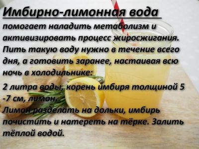 Природа-врач