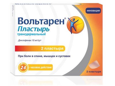 Упаковка с пластырем