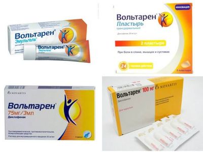 Лекарственные формы