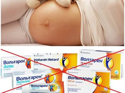 Беременная женщина