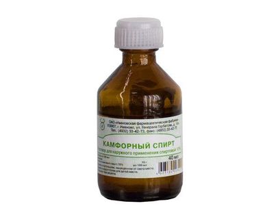 Камфорный спирт