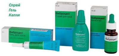 Виброцил от затяжного насморка
