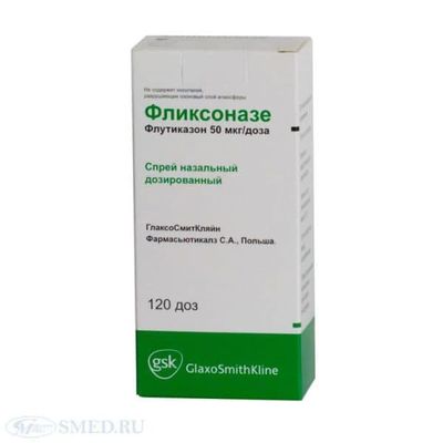 Фликсоназе спрей от затяжного насморка